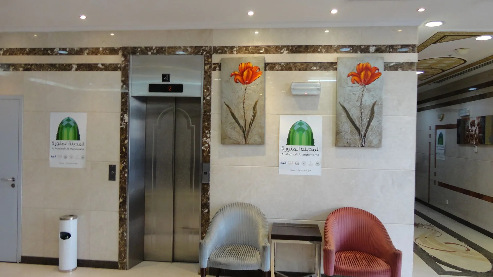 Rehab Harmony Hotel Medina